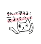 天才を自称する猫（個別スタンプ：14）