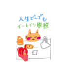 疲れちまった猫（個別スタンプ：1）