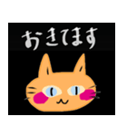 疲れちまった猫（個別スタンプ：4）