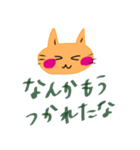 疲れちまった猫（個別スタンプ：6）