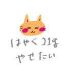 疲れちまった猫（個別スタンプ：7）