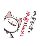 猫のうーちゃん ごきげんスタンプ（個別スタンプ：2）