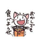 猫のうーちゃん ごきげんスタンプ（個別スタンプ：6）