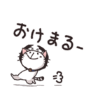 猫のうーちゃん ごきげんスタンプ（個別スタンプ：9）