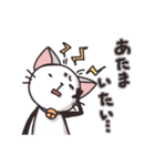 猫のうーちゃん ごきげんスタンプ（個別スタンプ：11）