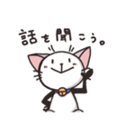 猫のうーちゃん ごきげんスタンプ（個別スタンプ：12）