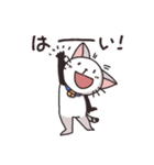 猫のうーちゃん ごきげんスタンプ（個別スタンプ：16）