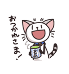 猫のうーちゃん ごきげんスタンプ（個別スタンプ：22）