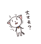 猫のうーちゃん ごきげんスタンプ（個別スタンプ：30）
