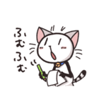 猫のうーちゃん ごきげんスタンプ（個別スタンプ：33）