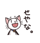 猫のうーちゃん ごきげんスタンプ（個別スタンプ：34）