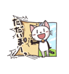 猫のうーちゃん ごきげんスタンプ（個別スタンプ：40）