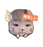癒しのあやぴーです（個別スタンプ：2）