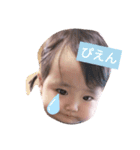 癒しのあやぴーです（個別スタンプ：7）