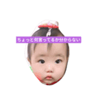 癒しのあやぴーです（個別スタンプ：8）