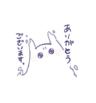 ぬたろ〜。（個別スタンプ：1）
