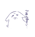 ぬたろ〜。（個別スタンプ：2）