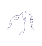 ぬたろ〜。（個別スタンプ：8）