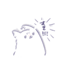ぬたろ〜。（個別スタンプ：14）
