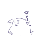 ぬたろ〜。（個別スタンプ：17）