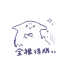ぬたろ〜。（個別スタンプ：26）