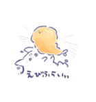 ぬたろ〜。（個別スタンプ：35）