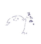 ぬたろ〜。（個別スタンプ：39）