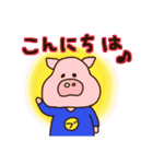 ブタのぶーさく。（個別スタンプ：2）