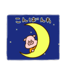 ブタのぶーさく。（個別スタンプ：3）