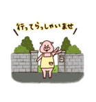 ブタのぶーさく。（個別スタンプ：6）