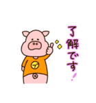 ブタのぶーさく。（個別スタンプ：8）