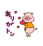 ブタのぶーさく。（個別スタンプ：9）