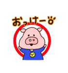 ブタのぶーさく。（個別スタンプ：11）
