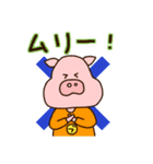 ブタのぶーさく。（個別スタンプ：12）