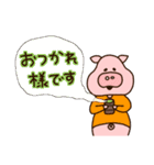 ブタのぶーさく。（個別スタンプ：13）