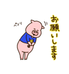 ブタのぶーさく。（個別スタンプ：19）
