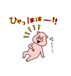 ブタのぶーさく。（個別スタンプ：23）