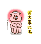 ブタのぶーさく。（個別スタンプ：39）