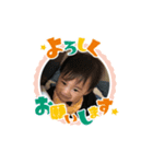 陸翔＆向日葵（個別スタンプ：3）