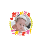 陸翔＆向日葵（個別スタンプ：7）