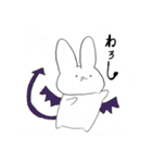 毎日うさぎさん（個別スタンプ：2）