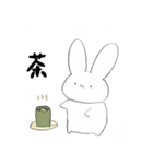 毎日うさぎさん（個別スタンプ：5）