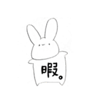 毎日うさぎさん（個別スタンプ：6）