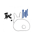 毎日うさぎさん（個別スタンプ：7）