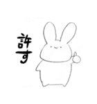 毎日うさぎさん（個別スタンプ：11）