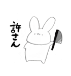 毎日うさぎさん（個別スタンプ：12）