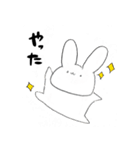 毎日うさぎさん（個別スタンプ：15）