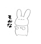 毎日うさぎさん（個別スタンプ：17）