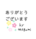 幸せな私（個別スタンプ：2）