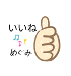 幸せな私（個別スタンプ：6）